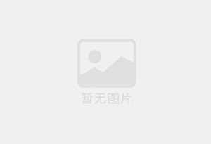 江门摆账亮资收费标准是什么？